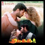 S.P.B. Pallavi Songs MP3 Download